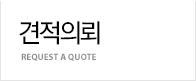 고객지원