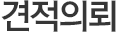 고객게시판